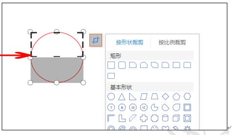 PPT技巧应用—如何在PPT中实现圆形擦除效果