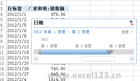 图六：改变日程表中的日期选择范围