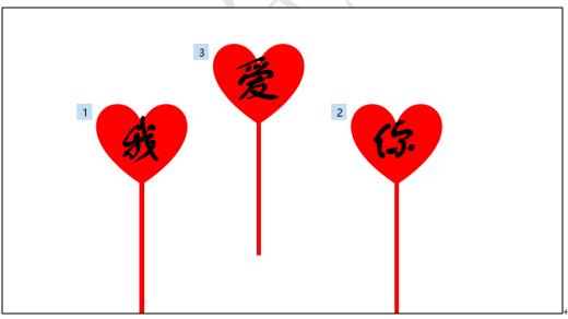 PPT技巧应用—如何用PPT动画来表达爱意