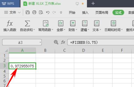 WPS表格办公—返回Fisher变换值的FISHER函数