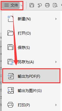 PPT演示技巧—如何设置文件版权保护