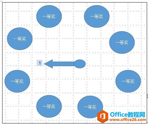 WPS演示技巧—用PPT制作抽奖大转盘