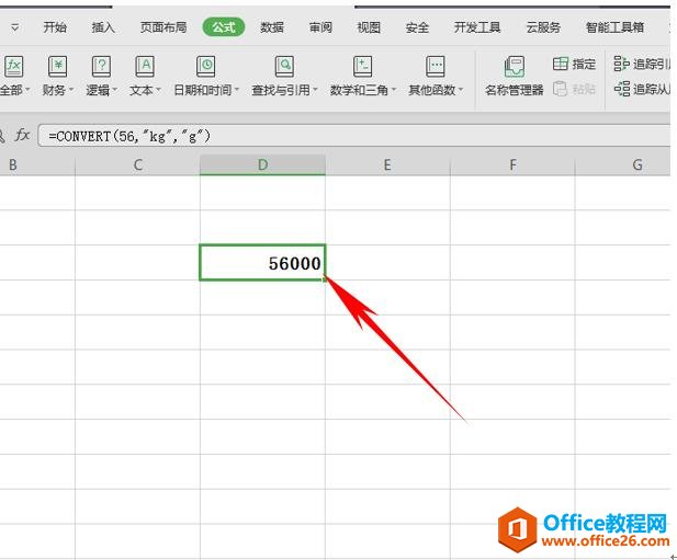 WPS表格办公—转换度量系统的CONVERT函数