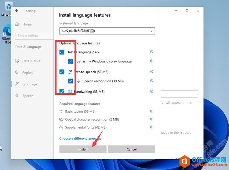 win11中文语言包安装设置方法图解教程5