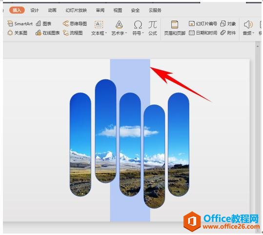 WPS演示办公—PPT将形状设置为创意图片的方法