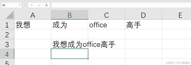 Concatenate让你不再复制粘贴