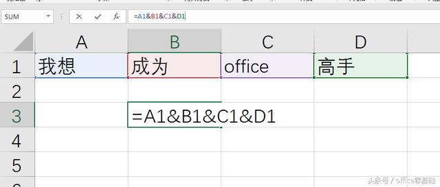 Concatenate让你不再复制粘贴