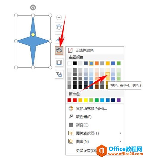 WPS演示技巧—如何制作夜空闪烁的效果