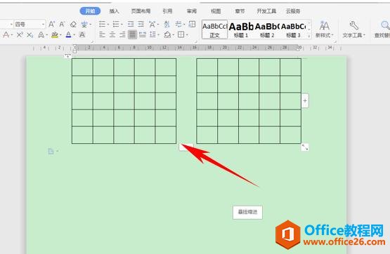 WPS文字技巧—制作并排排列的表格