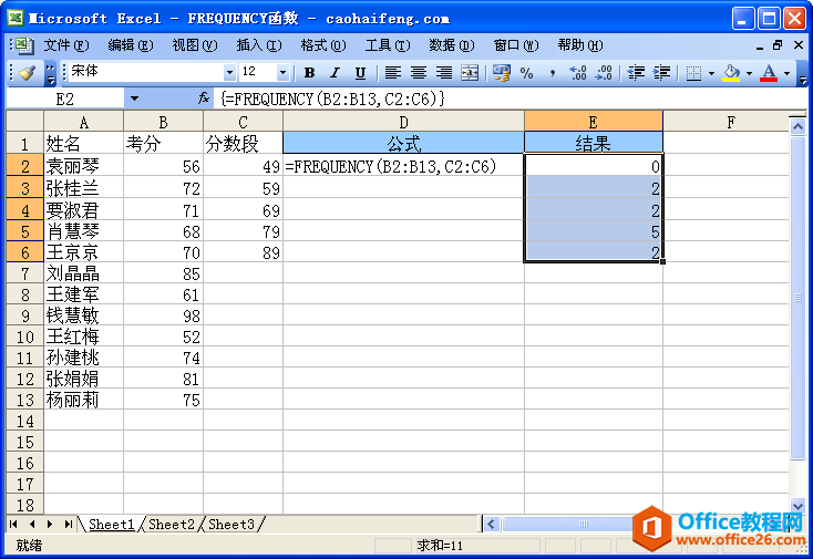 返回数组结果