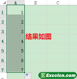 excel表格序号递增