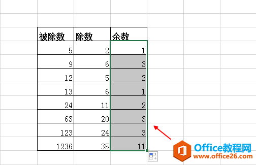 Excel中，怎样利用mod函数求余数