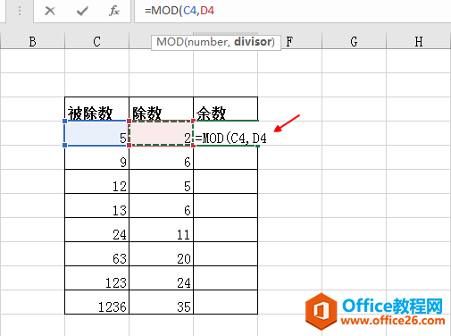 Excel中，怎样利用mod函数求余数