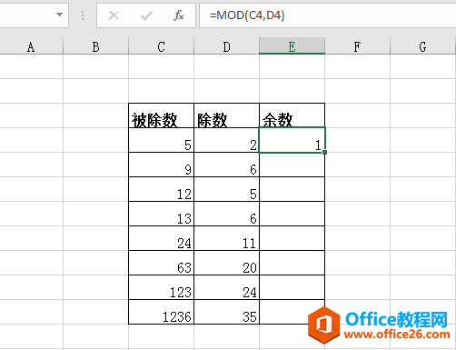 Excel中，怎样利用mod函数求余数