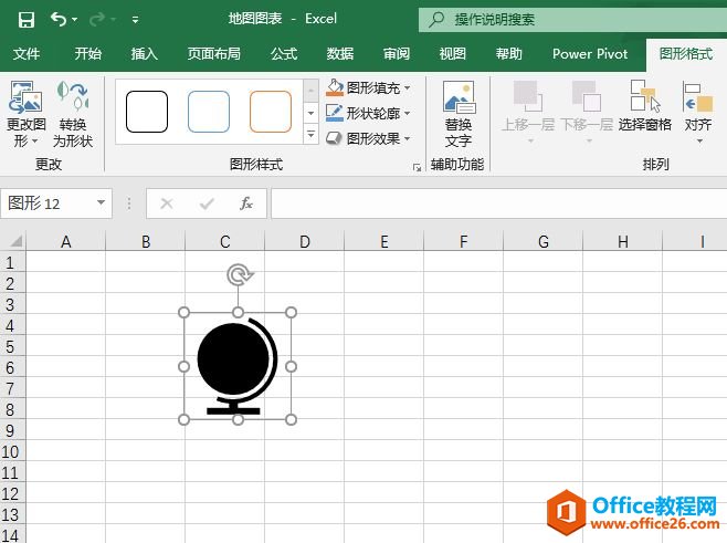 Excel 2019新增功能介绍：内置SVG图标