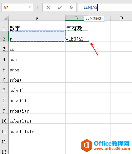 Excel中统计字符数，不需要一个一个的数，len函数能轻松搞定