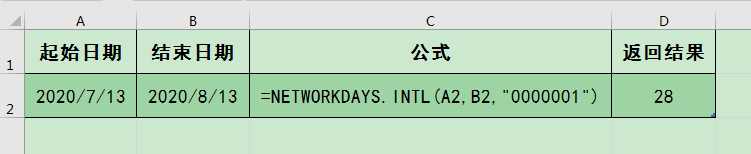 Excel办公技巧：常用日期和时间计算函数汇总