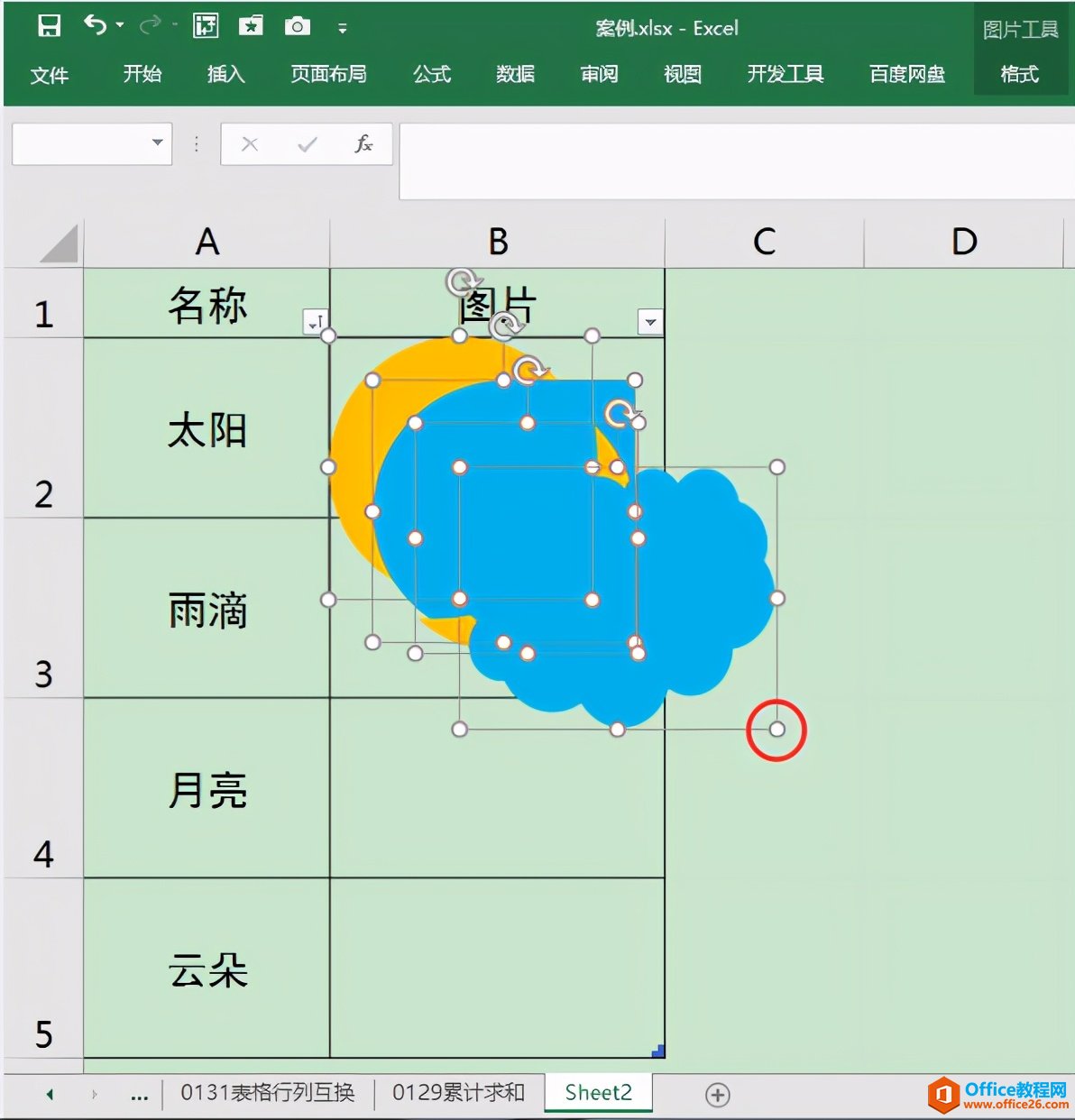 Excel办公技巧：批量导入图片名称和图片，且名称和图片一一对应