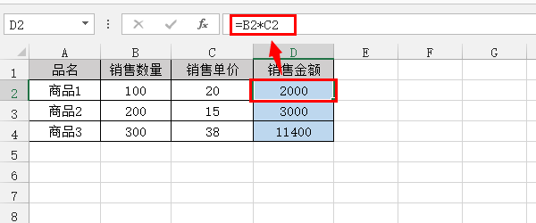 excel 数组公式的几个必要的概念 数组公式的初步认识