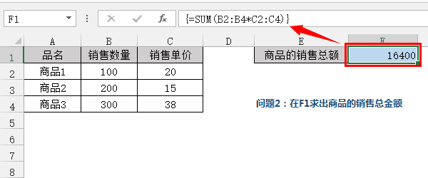 excel 数组公式的几个必要的概念 数组公式的初步认识