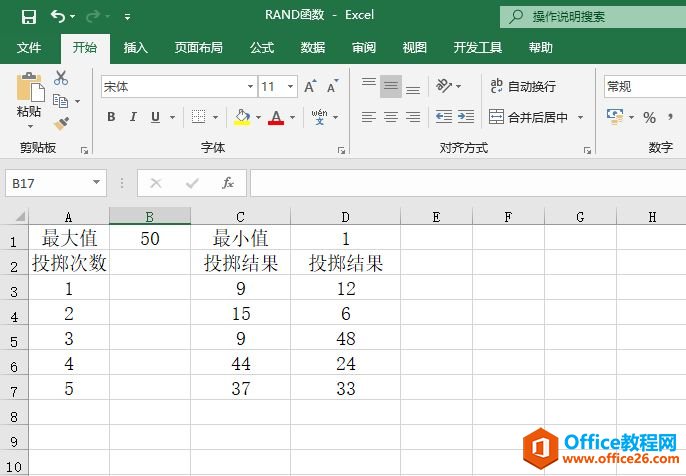 Excel 计算随机数：RAND函数图解