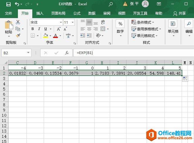 Excel 计算e的n次幂：EXP函数-Excel22