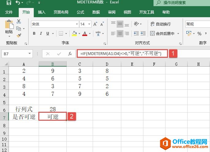 Excel 计算矩阵行列式的值：MDETERM函数