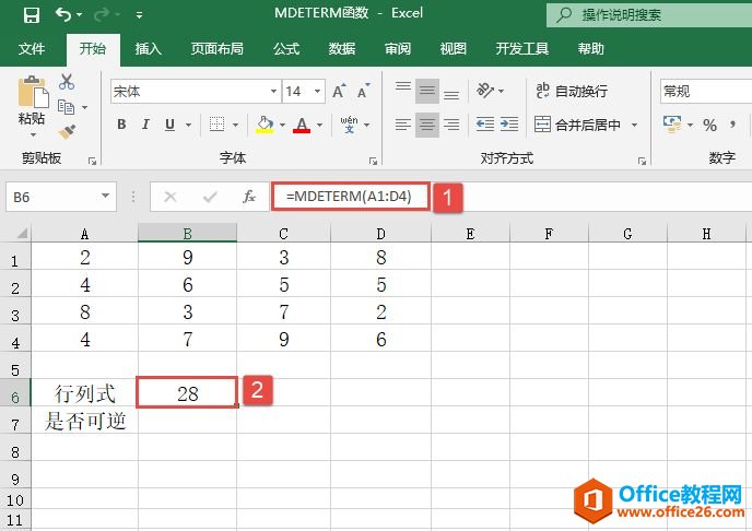 Excel 计算矩阵行列式的值：MDETERM函数