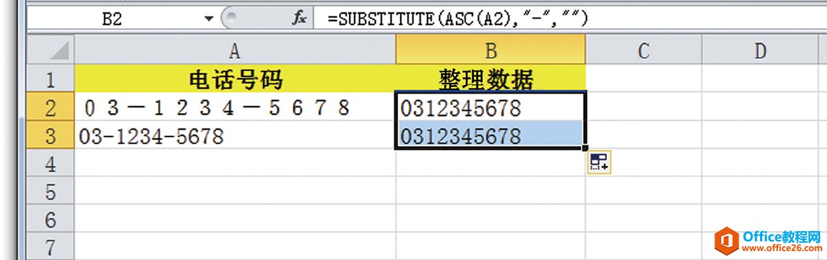 Excel如何删除指定文字（替换指定内容）