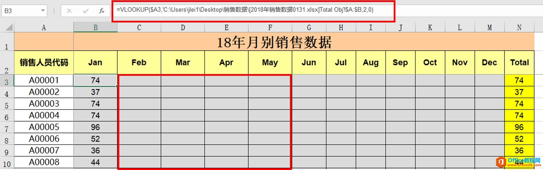 是时候展示真正的技巧了，Excel中替换功能的妙用