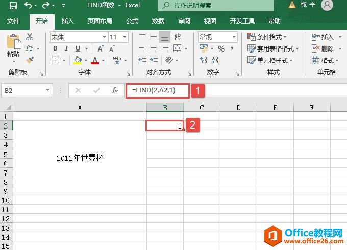 Excel 查找其他字符串值：FIND函数详解