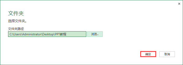 Excel办公技巧：文件夹有多个文件，如何快速制作文件目录？