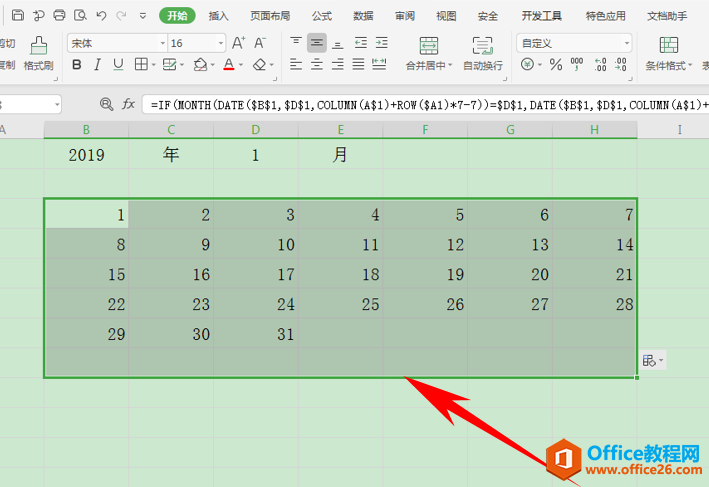 Excel表格技巧—在表格里用函数制作日历