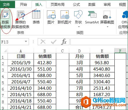 excel按月求和函数