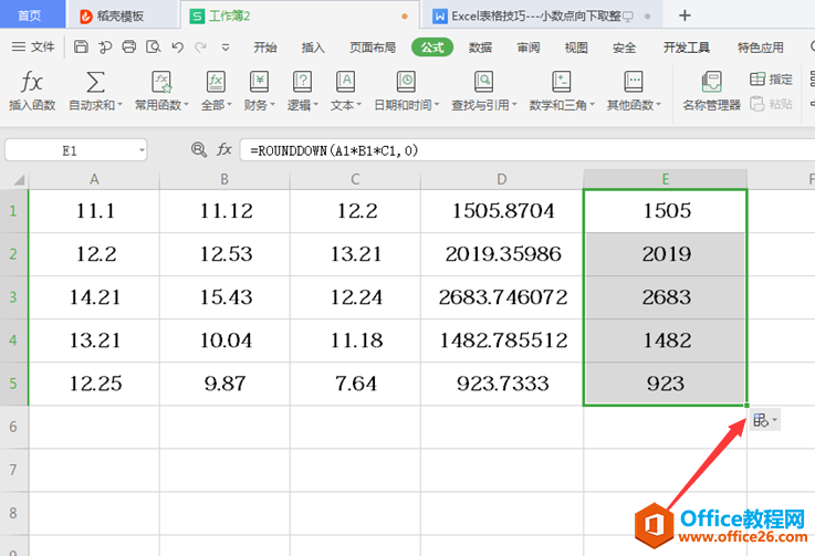 Excel表格技巧—向下取整函数的使用方法