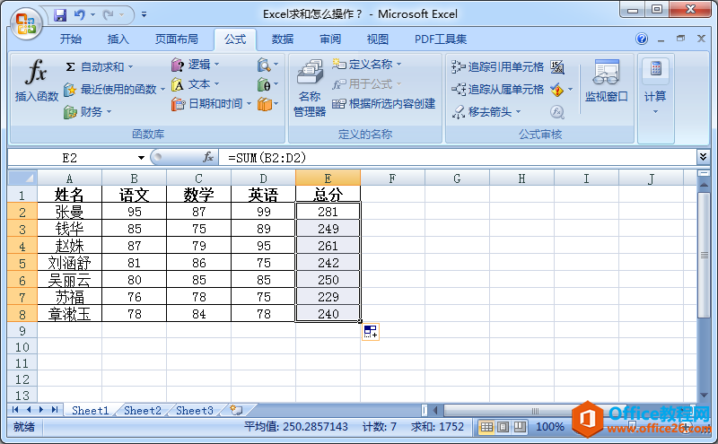 Excel单元格下拉格式