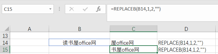 excel REPLACE函数使用方法技巧及实例教程