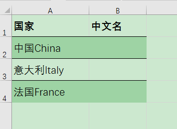 Excel办公技巧：文本长度计算函数LEN与LENB的用法与区别