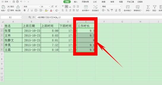 如何利用ROUND函数计算工作时长