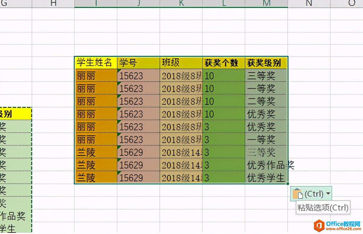 Excel表格技巧—如何将Excel表格转换成图片