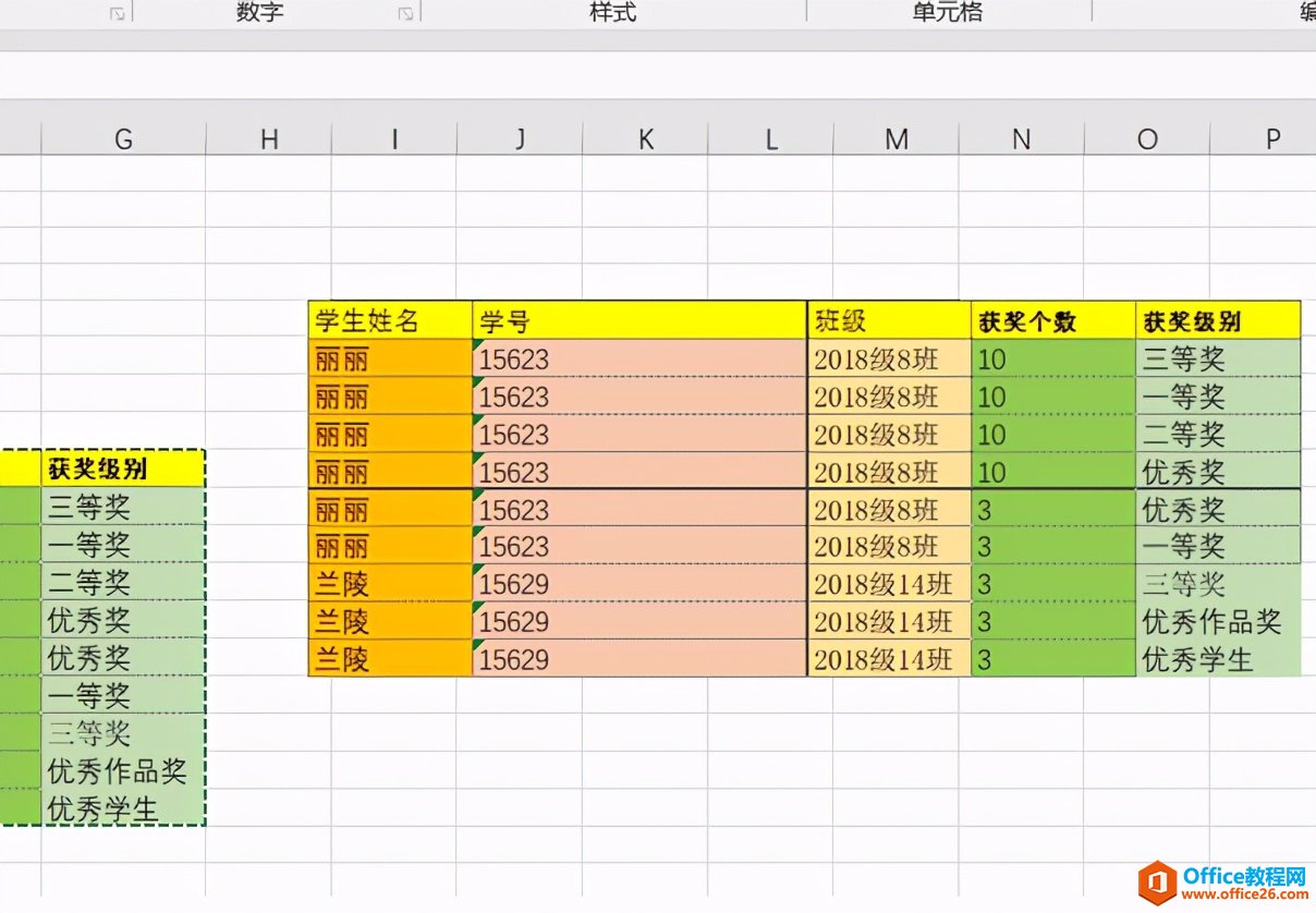 Excel表格技巧—如何将Excel表格转换成图片