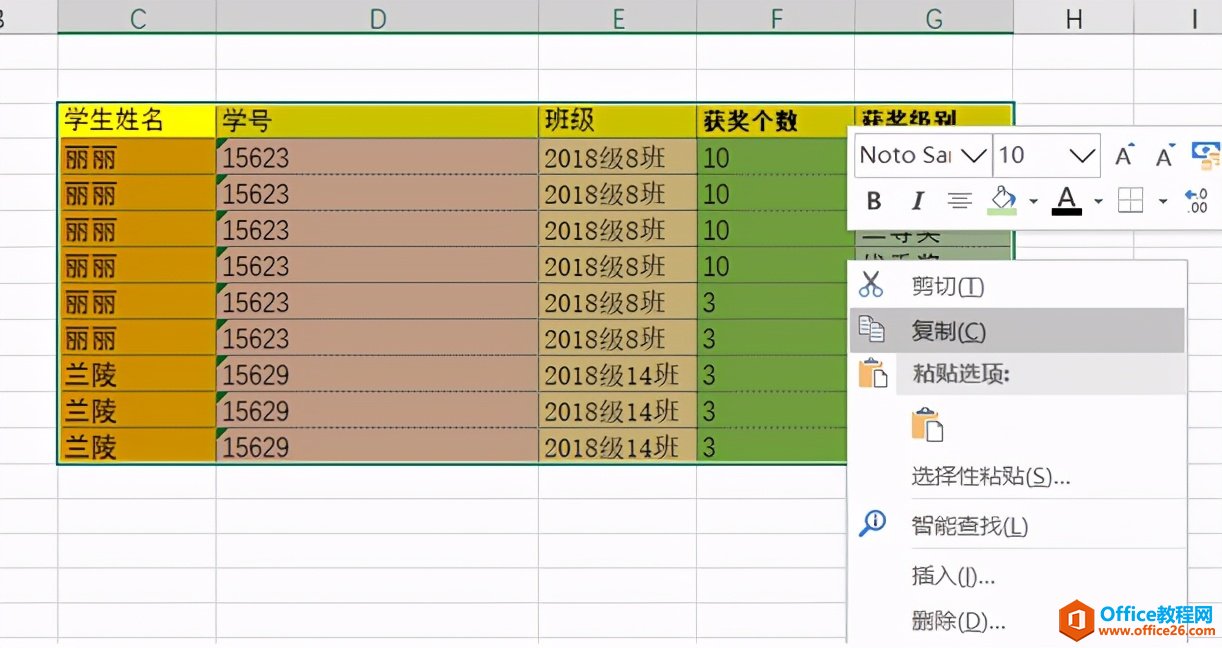 Excel表格技巧—如何将Excel表格转换成图片