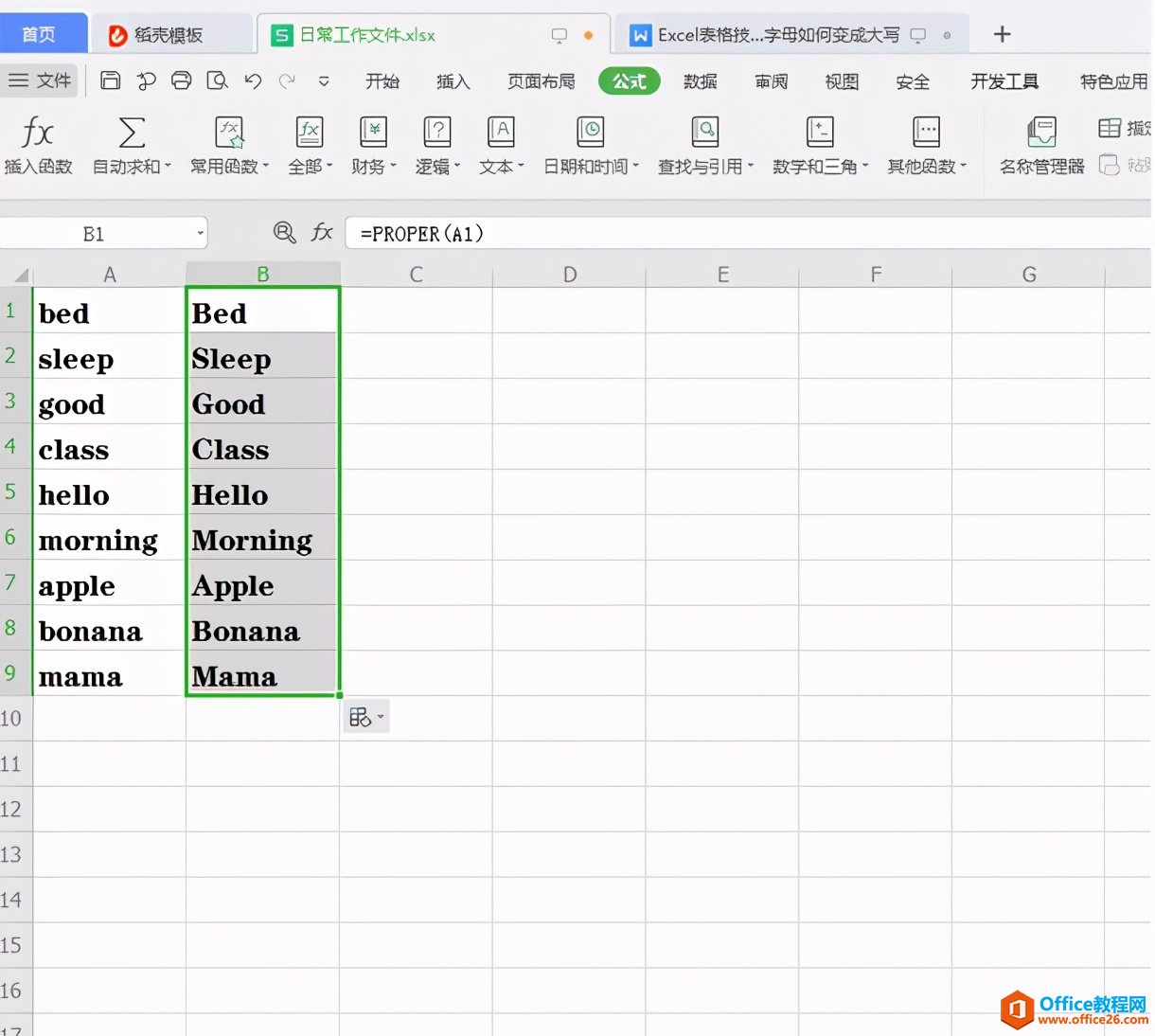 Excel表格技巧—首字母如何变成大写