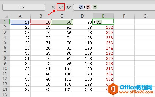 Excel中怎样修改公式？