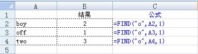 Find函数 语法及实例