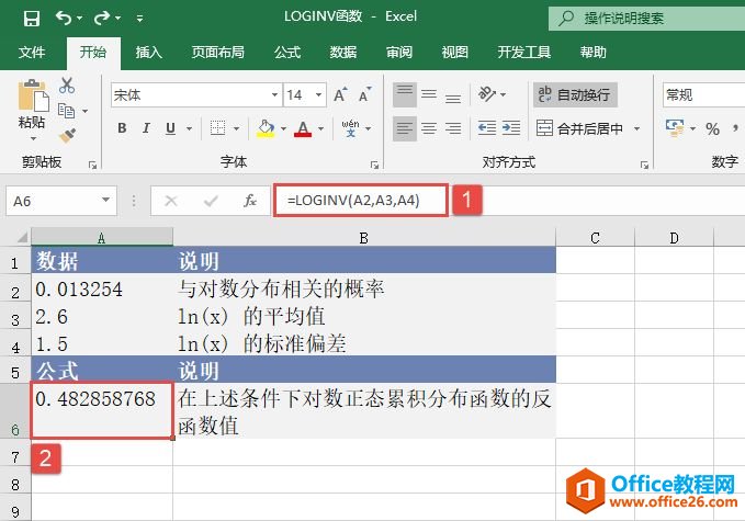 Excel 计算对数分布函数反函数：LOGINV函数