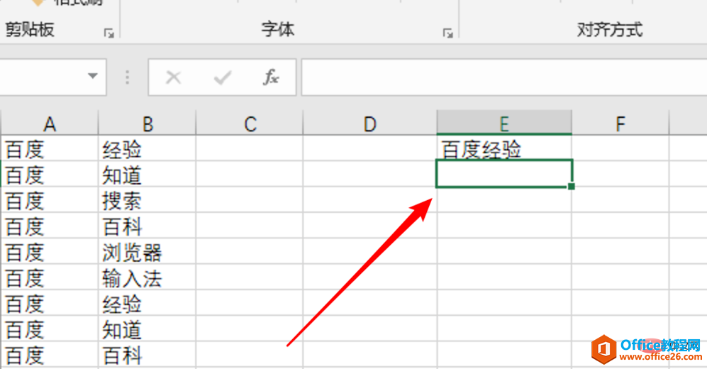 excel-6.png