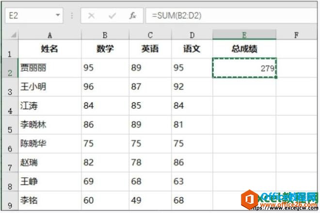 复制excel表格中的公式