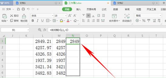 如何运用INT和ROUND函数取整