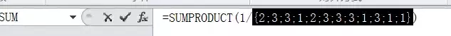 Excel必学的sumproduct函数，全部9种用法都在这